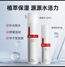 薇諾娜極潤水乳護膚品套裝補水保濕敏感肌可用女官方推薦水+乳婦女節 曬單實(shí)拍圖
