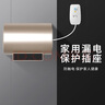 國際電工 漏電保護插頭 電器熱水器防水防觸電保護器 插座轉換頭 加厚款-漏保插頭10A(直插款) 曬單實拍圖