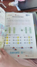 100以內(nèi)加減法天天練口算題卡練習冊看圖列式應用題幼小銜接數(shù)學算數(shù)書10/20/50以內(nèi)運算算術(shù)本橫式豎式不進位退位混合計算題思維專項訓練帶括號3-4567歲幼兒園大班學前班升一年級兒童課外作業(yè)本 默 曬單實拍圖
