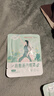 超亞健康聯(lián)名眼罩蒸汽熱敷無香型睡眠遮光睡覺緩解眼疲勞眼部護(hù)理50片 曬單實(shí)拍圖
