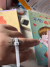 芯奢戒指女學(xué)生戒指測量環(huán)手指圍圈口尺寸戒圍測量帶尺碼軟尺美碼工具 曬單實(shí)拍圖