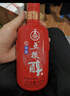 五糧液股份 五糧醇紅淡雅鐵盒濃香型白酒50度500mL*6瓶整箱原箱結(jié)婚喜宴 曬單實拍圖