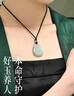 胖東來(lái)品質(zhì)和田玉本命佛吊墜玉石真品玉佩護身符生肖馬大勢至菩薩 【生肖豬請/阿彌尊者/尺寸約28*37MM】 曬單實(shí)拍圖