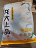 龍大肉食 豬蹄塊2斤 冷凍免切豬蹄子豬爪豬手豬腳豬蹄生鮮  鹵豬蹄醬鹵 曬單實(shí)拍圖