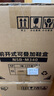 愛麗思（IRIS）大號(hào)前開式透明鞋柜收納盒環(huán)保塑料鞋盒防塵防潮鞋架 4個(gè)裝 曬單實(shí)拍圖