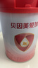 貝因美（Beingmate）愛(ài)加3段幼兒配方奶粉800g（12~36月適用） 含乳鐵蛋白 1罐 曬單實(shí)拍圖