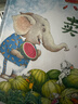 六只老鼠賣(mài)西瓜  財商啟蒙，激發(fā)和培養孩子的逆向思維和創(chuàng  )意能力（世紀繪本館）3-6歲  曬單實(shí)拍圖