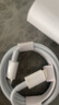 蘋果充電器充電線氮化鎵原裝30W快充線PD套裝iPhone14ProMax13 15 16手機12正品充電頭數(shù)據線 【適配蘋果8-14】30W快充頭+閃充線丨1米套裝 3C+PD雙認證丨安全不傷機 曬單實拍圖