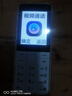 酷維W9+學(xué)生專用手機(jī)4G全網(wǎng)通 小學(xué)初高中戒網(wǎng)癮大字大聲老年人手機(jī)無游戲超長待機(jī)定位視頻支付白色 曬單實拍圖