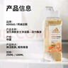 阿迪達斯 （adidas）女士活力觸發(fā)沐浴露250ml 補水保濕護膚 改善粗糙肌膚 抗氧化 曬單實(shí)拍圖