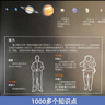 全景透視百科你好地球萬(wàn)物全2冊 科普百科科學(xué)全書(shū)揭開(kāi)身邊科學(xué)的奧秘課外讀物中小學(xué)生課外科普類(lèi)書(shū)籍 曬單實(shí)拍圖