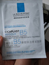 理膚泉（LA ROCHE-POSAY） 【屈臣氏】B5多效保濕口碑面膜補水修復淡化黑眼圈淡化細紋 20片 曬單實(shí)拍圖