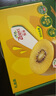 佳沛（zespri）新西蘭 陽(yáng)光金果12粒單果約122-146g 獼猴桃 中秋水果禮盒 曬單實(shí)拍圖
