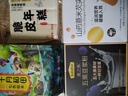 五谷磨房黑之養(yǎng)五黑豆?jié){粉即沖早餐豆?jié){粉320g 曬單實(shí)拍圖