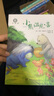 全球文學(xué)典藏書(shū)系（注音版）：小熊溫尼·菩 曬單實(shí)拍圖