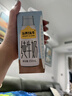 認養一頭牛純牛奶250ml*15盒 學(xué)生早餐純奶整箱 京東自營(yíng)超市中秋禮贈一提裝 曬單實(shí)拍圖
