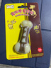 宜特（EETOYS）小號狗爪骨狗狗玩具零食磨牙耐咬潔齒棒小型犬獨(dú)處解悶寵物用品 曬單實(shí)拍圖