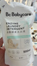 babycare嬰兒寶寶童椰香酵素洗衣液去污除菌蠶絲蛋白柔護(hù)清潔洗衣液500ml 曬單實(shí)拍圖