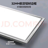 雷士（NVC）廚房燈鋁扣板燈集成吊頂300x600衛(wèi)生間國(guó)家補(bǔ)貼LED吸頂平板面板燈 曬單實(shí)拍圖