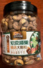 三只松鼠大顆粒紫皮腰果1000g 罐裝堅果炒貨干果腰果仁零食 團購送禮  曬單實(shí)拍圖