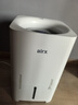 氣熙（airx）【母嬰級(jí)】無霧加濕器臥室家用辦公室孕婦嬰兒空氣加濕上加水800ml/h加濕量H8 曬單實(shí)拍圖