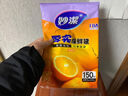 妙潔 平口厚實(shí)保鮮袋 中號220只 袋裝加厚食品級 曬單實(shí)拍圖