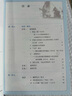 【新華書(shū)店正版】適用2025新版初中八年級上冊語(yǔ)文書(shū)人教版部編版 初中初二2上冊語(yǔ)文書(shū) 8年級上冊語(yǔ)文書(shū)課本教材教科書(shū) 人民教育出版社 八年級上冊語(yǔ)文 八年級上冊語(yǔ)文 曬單實(shí)拍圖