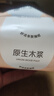 【新客福利0.01】抽紙整箱批發(fā)紙巾加厚原木餐巾紙擦手紙 40包【家庭裝】 曬單實拍圖