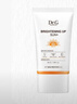 DR.G/drg蒂邇肌防曬霜乳高倍防曬二合一35mlSPF50+高倍防曬 曬單實(shí)拍圖