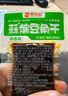 思鄉(xiāng)山微薰臭干子麻辣條兒時(shí)經(jīng)典湖南特產(chǎn)懷舊零食小吃休閑食品600g 曬單實(shí)拍圖