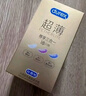 杜蕾斯（durex） 避孕套 安全套 超薄尊享三合一18只男女用套套成人計生情趣用品 曬單實(shí)拍圖
