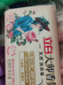 立白大師洗衣皂天然香氛祛味去頑漬持久留香溫和不傷手家用 208g*8塊大師香氛洗衣皂 曬單實(shí)拍圖