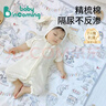 babyincoming嬰兒隔尿墊可水洗純棉a類(lèi)防水透氣寶寶尿布墊姨媽月經(jīng)護理墊床墊 【小熊春游記】7A抗菌-防滑透氣 50x70cm 曬單實(shí)拍圖