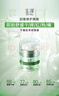 玉澤（Dr.Yu）皮膚屏障修護專研保濕霜50g（乳液面霜補水保濕 敏感肌） 曬單實拍圖