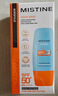 Mistine蜜絲婷防曬霜小黃帽60ml*2防水汗防紫外線高倍學生軍訓spf50+ 曬單實拍圖