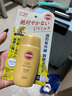 高絲（Kose）SunCut UV防曬乳液防曬霜 高倍持久天然植物萃取 日本原裝進(jìn)口 防曬乳液SPF50+PA++++ 50mL 曬單實(shí)拍圖