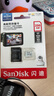 閃迪（SanDisk）256GB TF（MicroSD）4K內(nèi)存卡 行車記錄儀 監(jiān)控?cái)z像頭專用 20,000小時(shí)錄制 重復(fù)讀寫高耐用存儲(chǔ)卡 曬單實(shí)拍圖