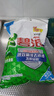 碧浪專研抗菌洗衣粉清新香7斤潔凈除螨除菌去漬持久留香深層去污 曬單實(shí)拍圖