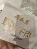 月盛齋 【PLUS補(bǔ)貼爆款】原切牛肋排4斤 進(jìn)口生鮮牛肉  源頭直發(fā)包郵 曬單實(shí)拍圖