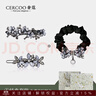 奢蔻（Cercoo）鉆里繁花一字彈簧夾側邊夾碎發(fā)夾后腦勺發(fā)卡子頭飾夾子送媽媽女友 灰色 曬單實(shí)拍圖