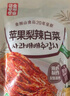 金剛山 延吉年貨禮盒韓式泡菜禮包辣白菜茄子干桔梗6袋1990g源頭直發(fā) 曬單實(shí)拍圖
