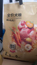 京東京造 鮮肉狗糧無(wú)谷全價(jià)狗糧小型犬糧7kg泰迪比熊博成犬 曬單實(shí)拍圖