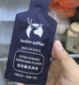 瑞幸咖啡即享加濃冰美式冷萃咖啡液0糖0脂速溶深烘黑咖啡25ml裝4盒共36杯 曬單實(shí)拍圖