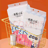 麗邦 Libang 卷紙 衛(wèi)生紙無芯卷筒紙大卷紙家用廁紙巾手紙擦手紙抽 5層 140g/卷*20卷 曬單實拍圖