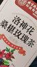 同仁堂洛神花桑椹玫瑰茶三花茶玫瑰花茶花茶養生茶女性補氣血120g*3盒 曬單實(shí)拍圖