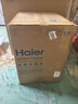 海爾（Haier）110L消毒柜嵌入式 滅菌艙系列 消毒碗柜 家用 烘干一體機(jī) 光波巴氏消毒 母嬰童鎖 三門三抽EB031 曬單實(shí)拍圖