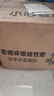 燒烤碳10斤燒烤木炭無煙取暖木碳火鍋炭無煙燒烤木炭竹炭取暖 10斤(±0.5)+2引燃?jí)K 曬單實(shí)拍圖