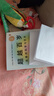 超越百歲  長(cháng)壽的科學(xué)與藝術(shù) （央視精選2024年度好書(shū)）   曬單實(shí)拍圖