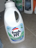 威露士清可新松木內(nèi)衣凈600ml*3內(nèi)衣內(nèi)褲洗衣液清洗液 曬單實(shí)拍圖