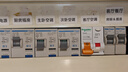 施耐德電氣 帶漏電保護斷路器A型1P+N C32A空氣開(kāi)關(guān)漏保MGNEA9C45C3230CAR 曬單實(shí)拍圖